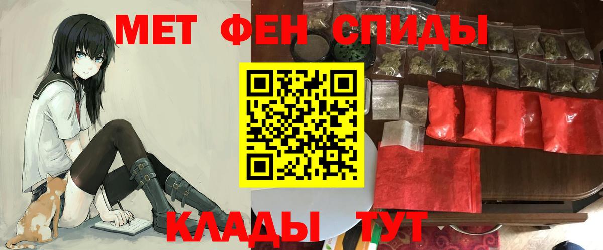 Сафоново  АМФЕТАМИН  АМФЕТАМИН  Вход с VPN  АМФЕТАМИН 97% 