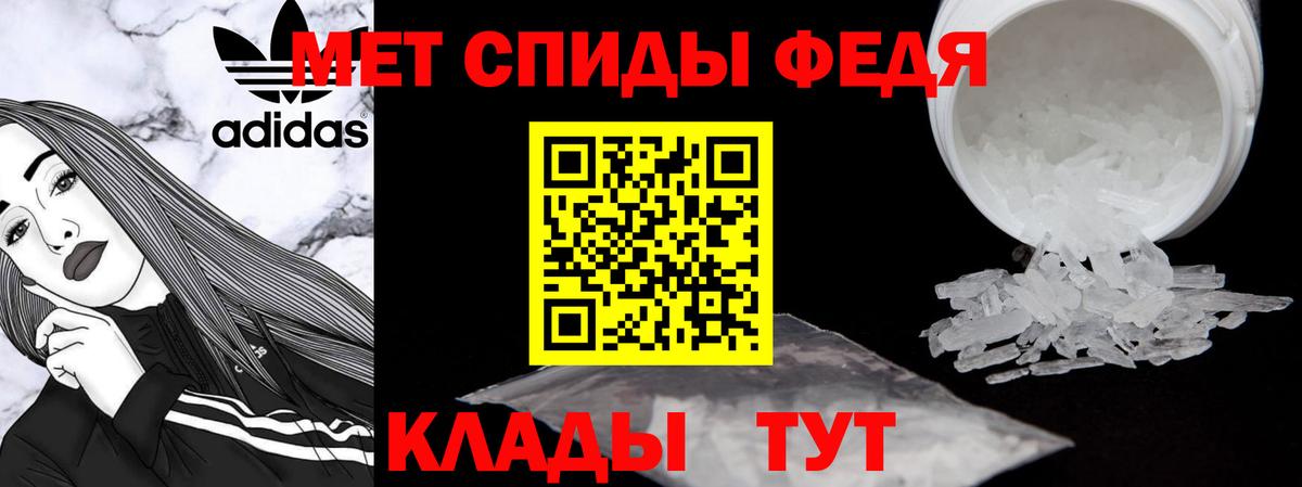 Amphetamine 97% Сафоново
