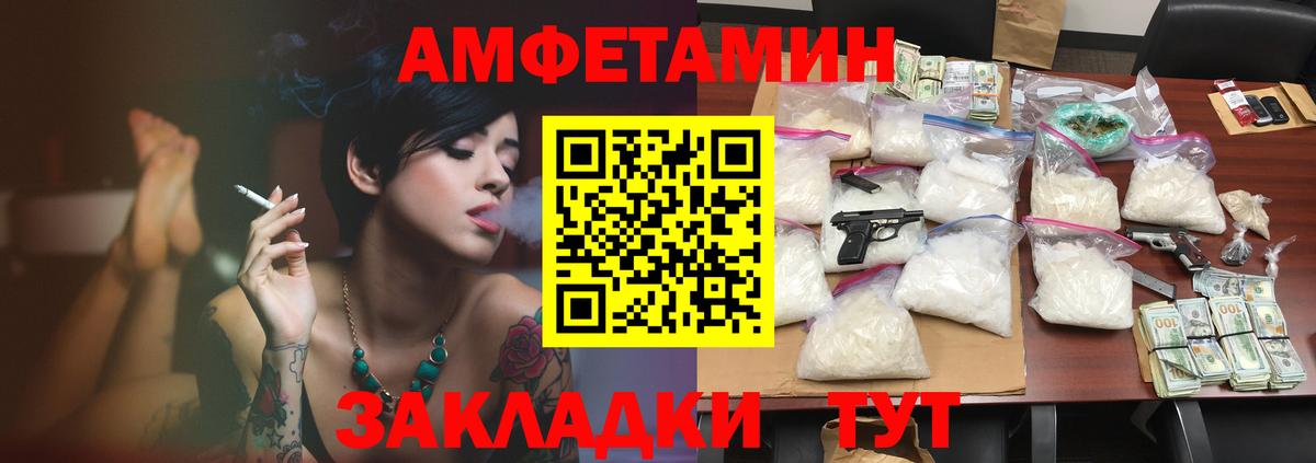 АМФ   Сафоново  Мефедрон   Меф  ГАШИШ  Бошки Шишки  Вход с VPN 