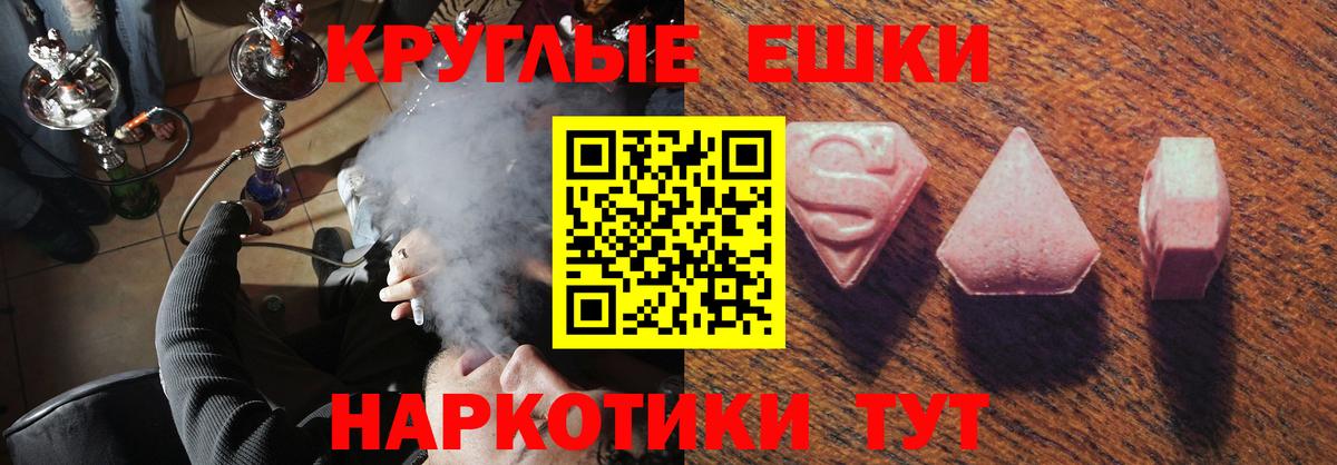 Ecstasy Дубай  Вход с VPN  Ecstasy TESLA  сколько стоит  Сафоново 