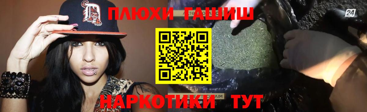 Сафоново  ГАШ  Вход с VPN  ГАШ Ice-O-Lator 