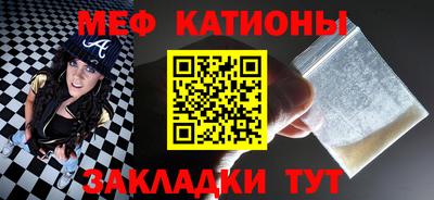 кокаин перу Рузаевка