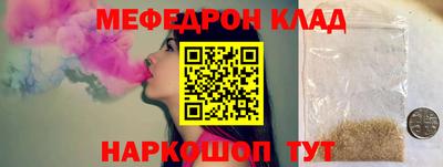 прущие грибы Рыбинск