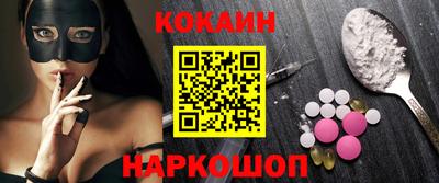прущие грибы Рыбинск
