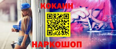 альфа пвп Рязань