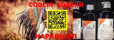 прущие грибы Рыбинск