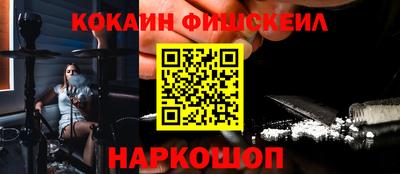альфа пвп Рязань
