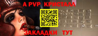кокаин перу Рузаевка