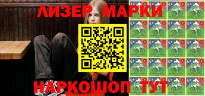 кокаин перу Рузаевка