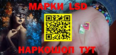 кокаин перу Рузаевка