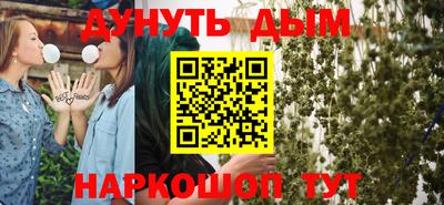 прущие грибы Рыбинск