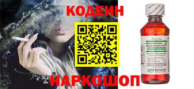 альфа пвп Рязань