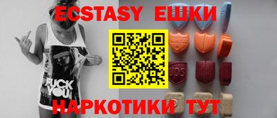 альфа пвп Рязань