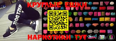 альфа пвп Рязань