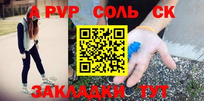 кокаин перу Рузаевка