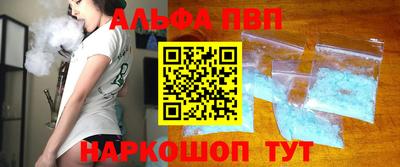 кокаин перу Рузаевка