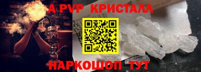 кокаин перу Рузаевка