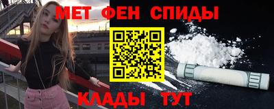 альфа пвп Рязань