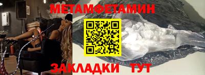 прущие грибы Рыбинск