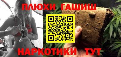 прущие грибы Рыбинск