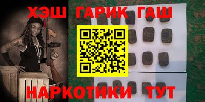 прущий лед Северобайкальск