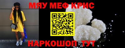 прущие грибы Рыбинск