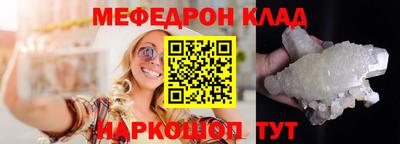 альфа пвп Рязань