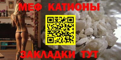 прущие грибы Рыбинск