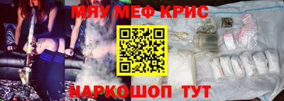 кокаин перу Рузаевка