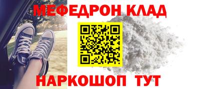 кокаин перу Рузаевка