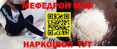 прущие грибы Рыбинск