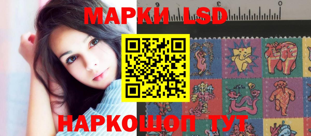 Сафоново  ЛСД экстази ecstasy  Вход с VPN 