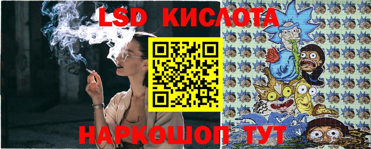 Сафоново  Марки N-bome 1500мкг  наркошоп  Вход с VPN 