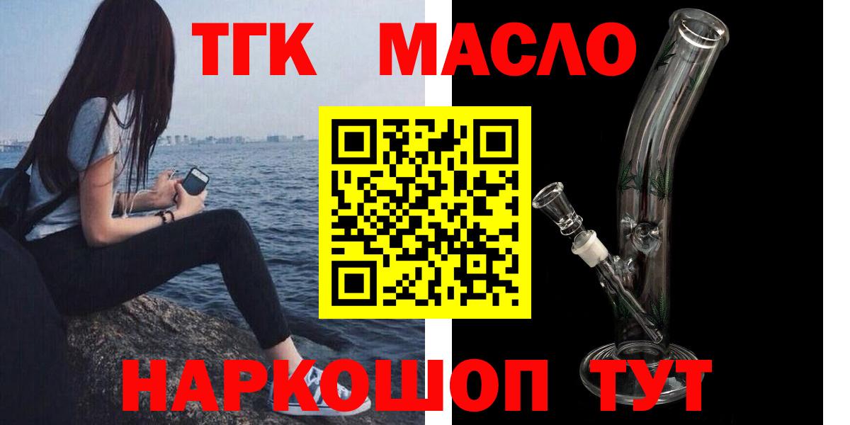Героин Сафоново