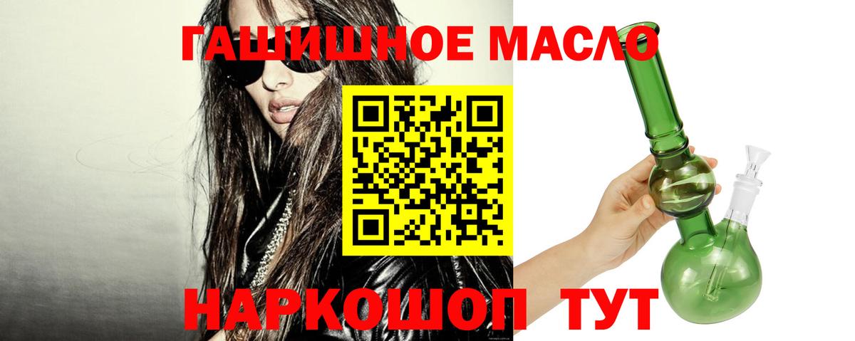 Сафоново  Дистиллят ТГК жижа  Вход с VPN 