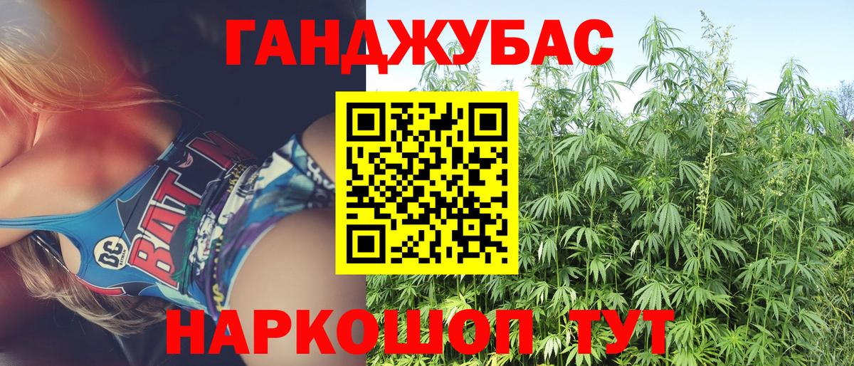 МАРИХУАНА марихуана Сафоново