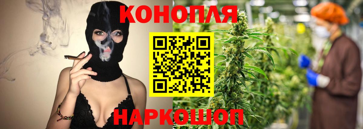 Бошки марихуана SATIVA & INDICA  Каннабис индика  Вход с VPN  Бошки Шишки планчик  Сафоново 